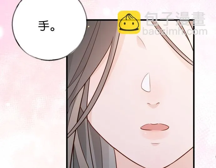 第28话 不一样的她 第111页
