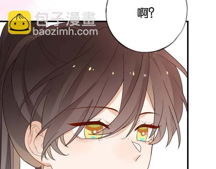 第28话 不一样的她 第113页
