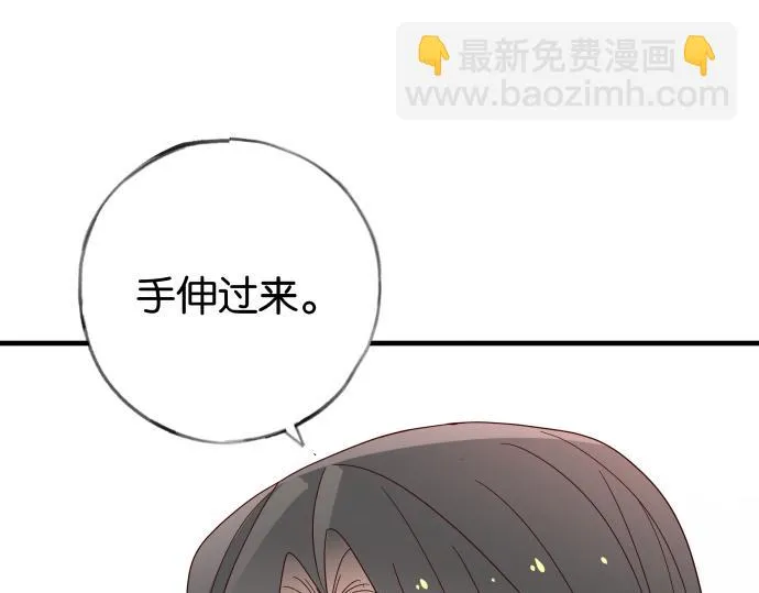 第28话 不一样的她 第116页