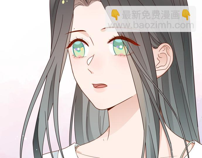 第28话 不一样的她 第117页