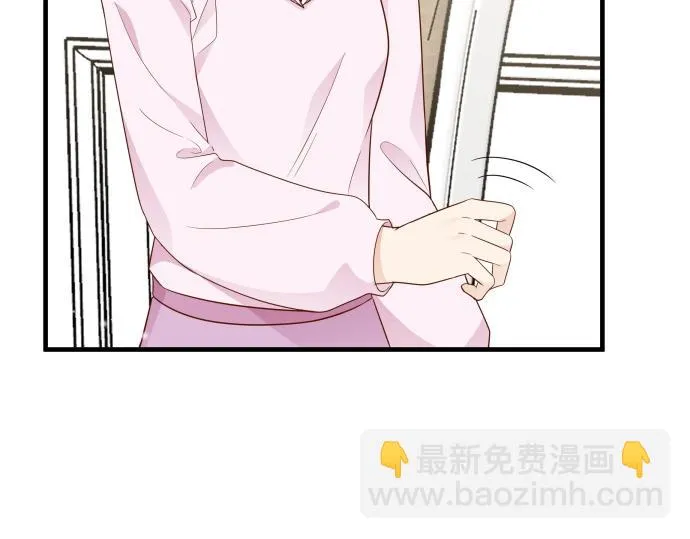 第28话 不一样的她 第120页