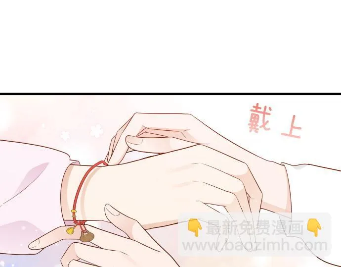 第28话 不一样的她 第121页