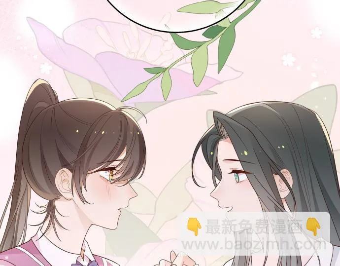 第28话 不一样的她 第123页