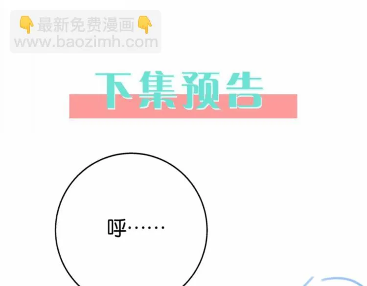 第28话 不一样的她 第126页