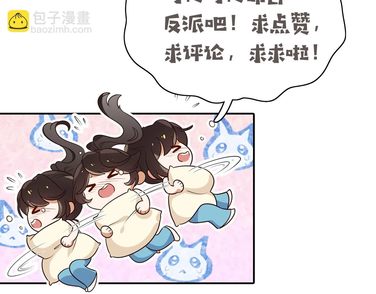 第28话 不一样的她 第134页