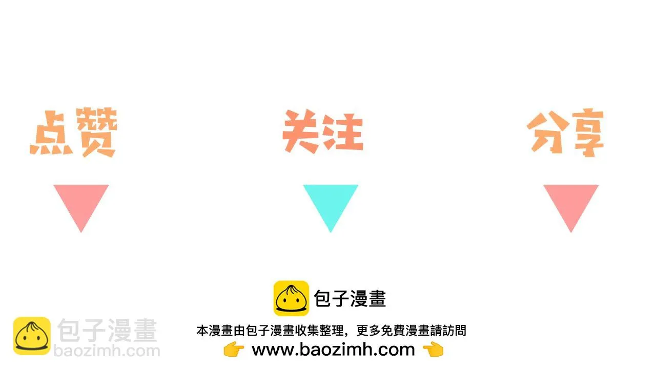 第28话 不一样的她 第135页