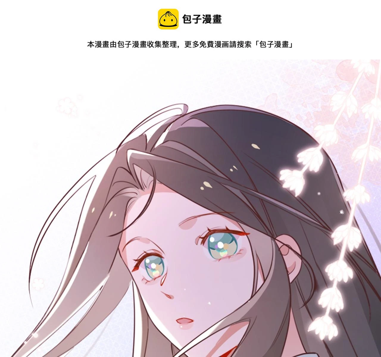 第29话 运动会 第1页
