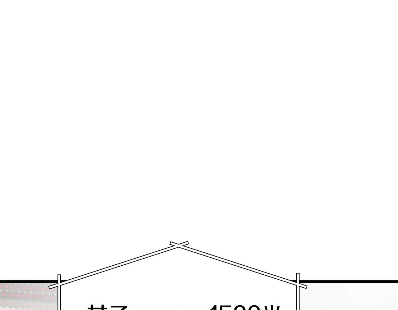 第29话 运动会 第5页