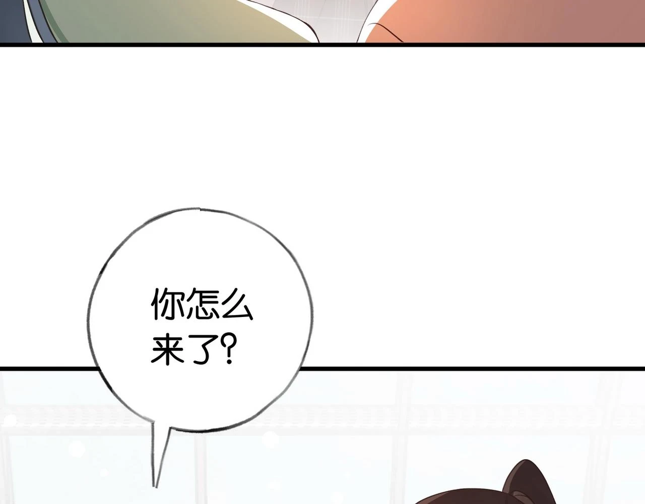 第29话 运动会 第28页