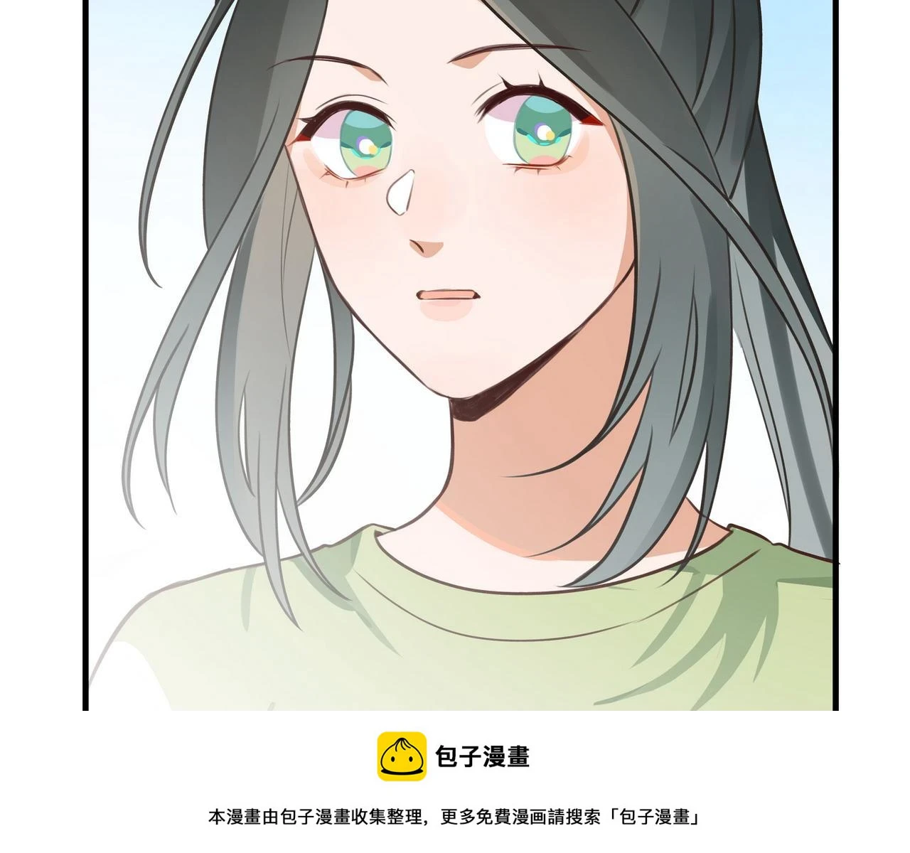 第29话 运动会 第50页