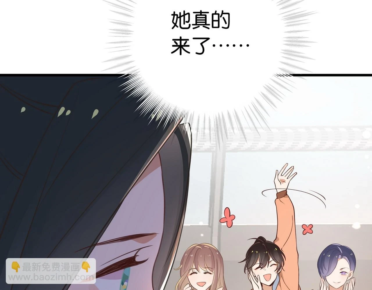 第29话 运动会 第52页