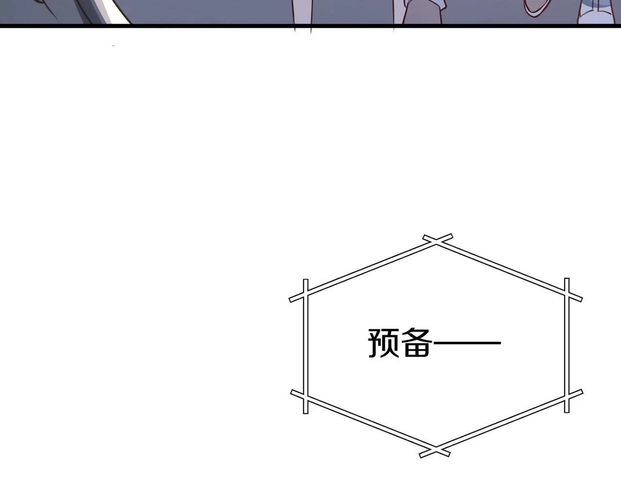 第29话 运动会 第54页