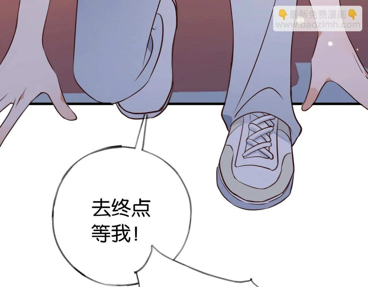 第29话 运动会 第57页
