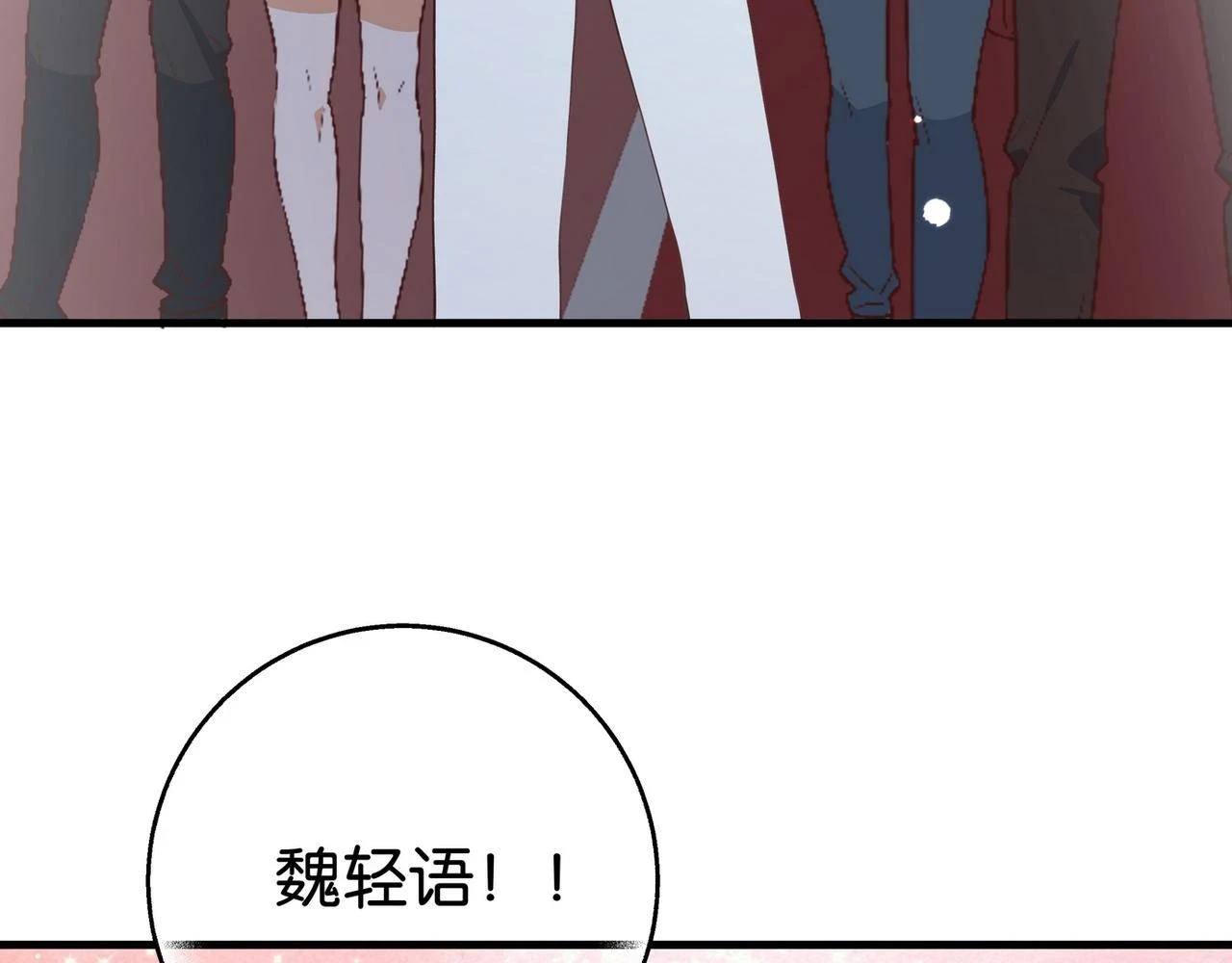 第29话 运动会 第74页