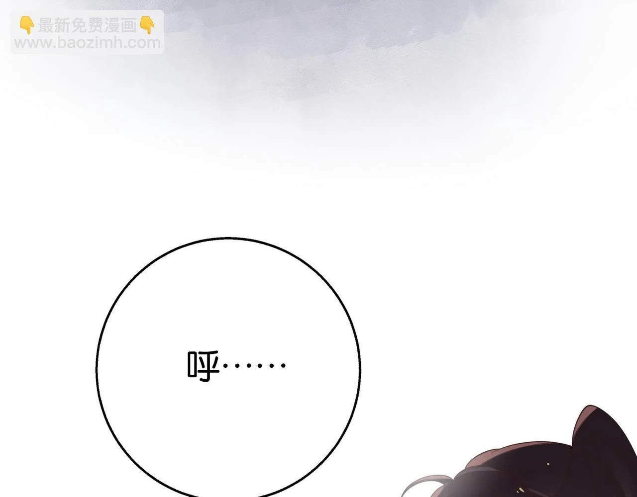 第29话 运动会 第85页
