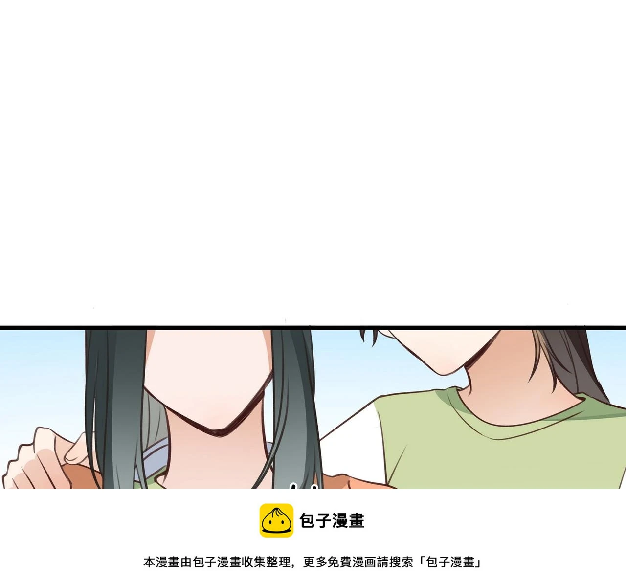 第29话 运动会 第100页