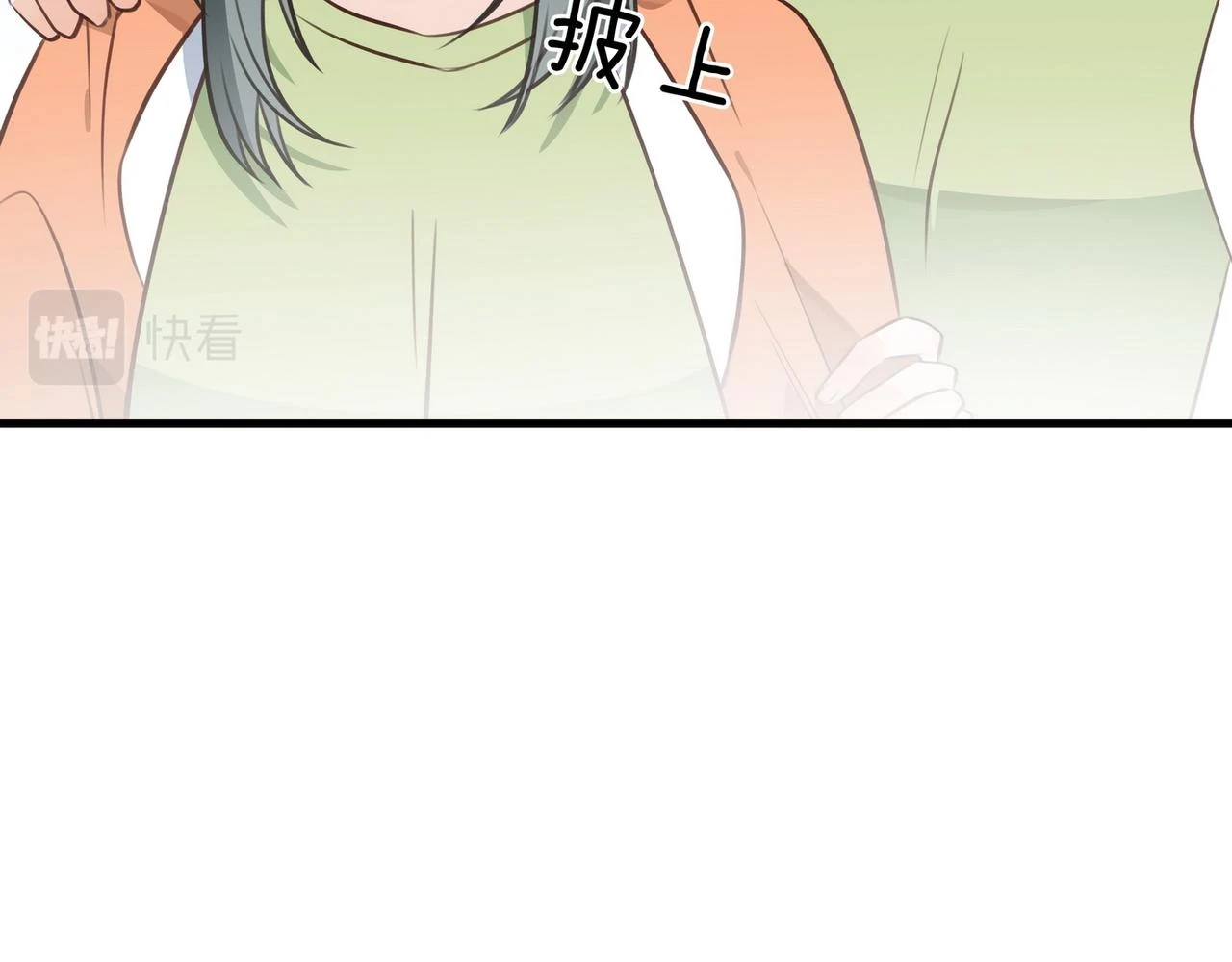 第29话 运动会 第101页