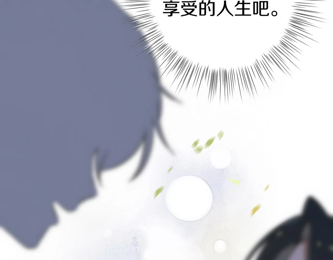 第29话 运动会 第134页