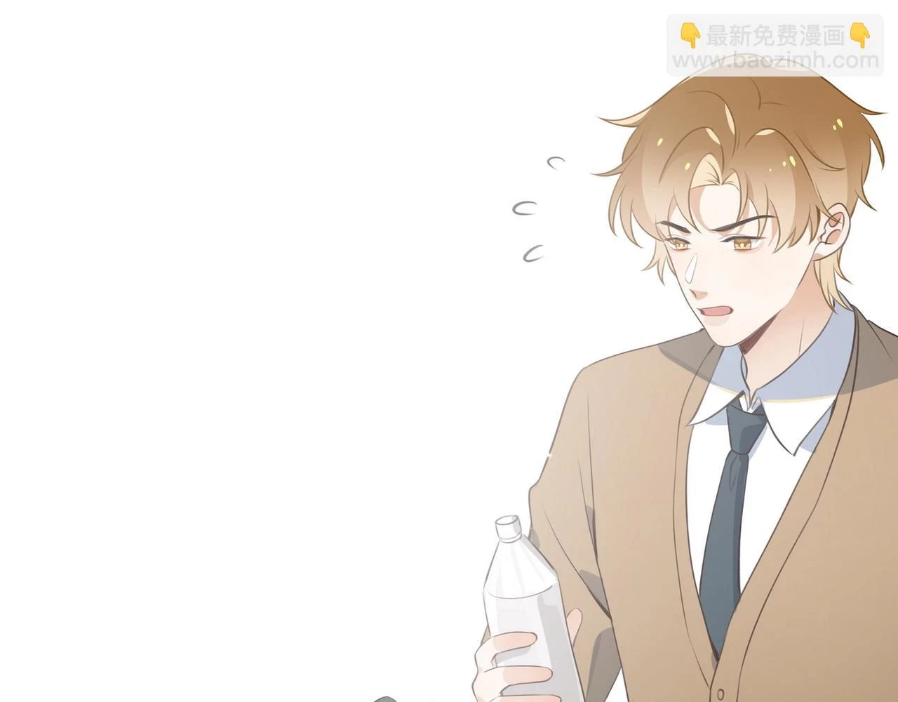 第29话 运动会 第144页