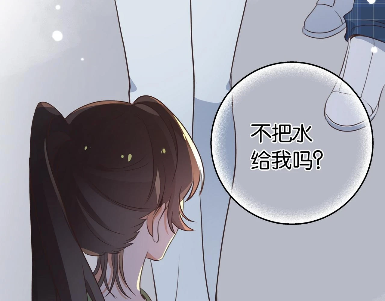 第29话 运动会 第147页