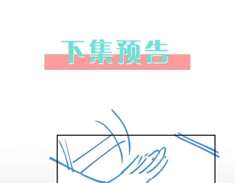 第29话 运动会 第152页
