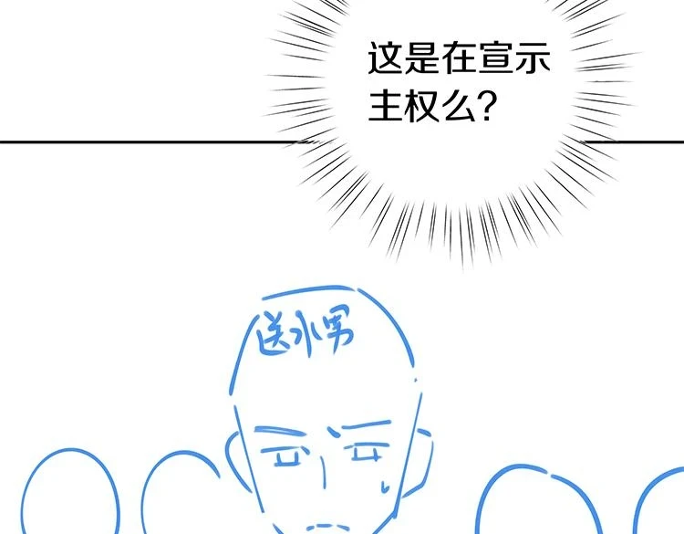 第29话 运动会 第156页
