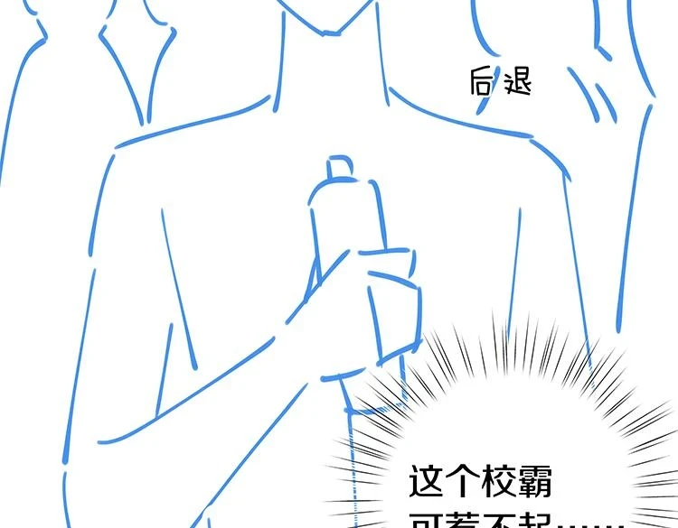 第29话 运动会 第157页