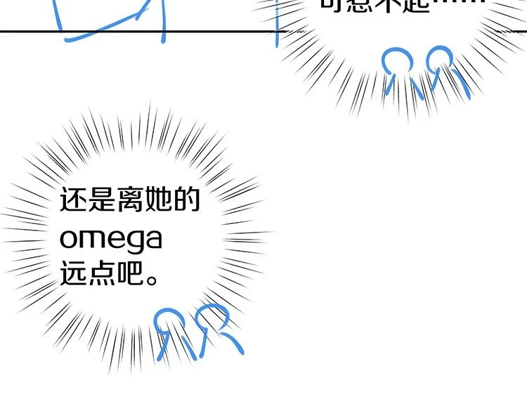 第29话 运动会 第158页