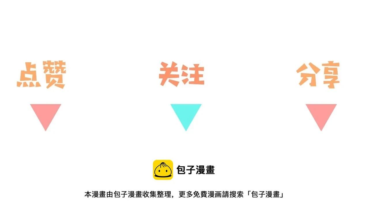 第29话 运动会 第162页