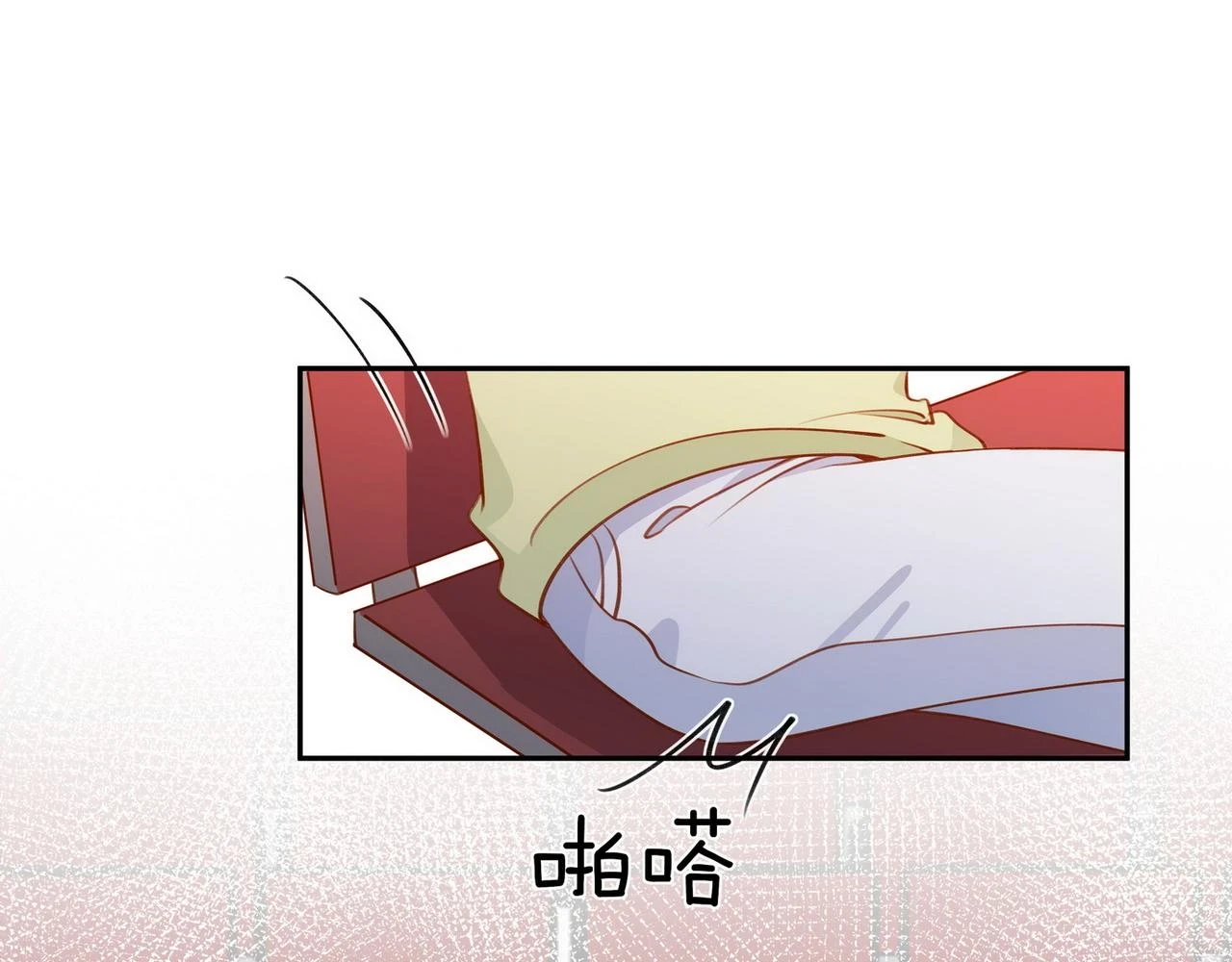 第30话 运动会还在继续 第10页