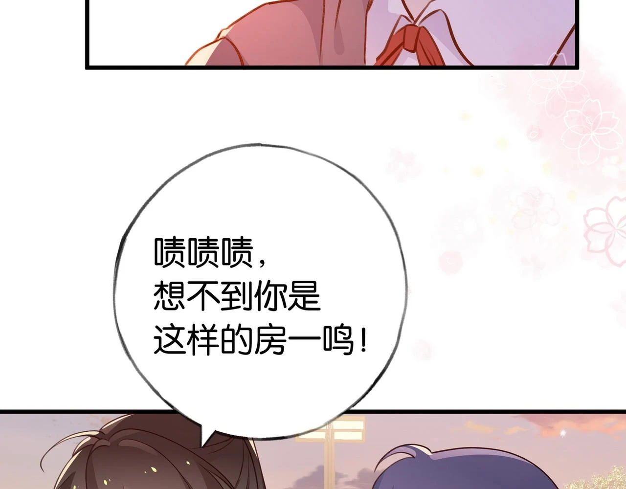 第30话 运动会还在继续 第28页