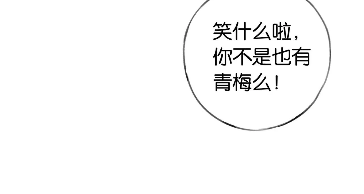 第30话 运动会还在继续 第30页