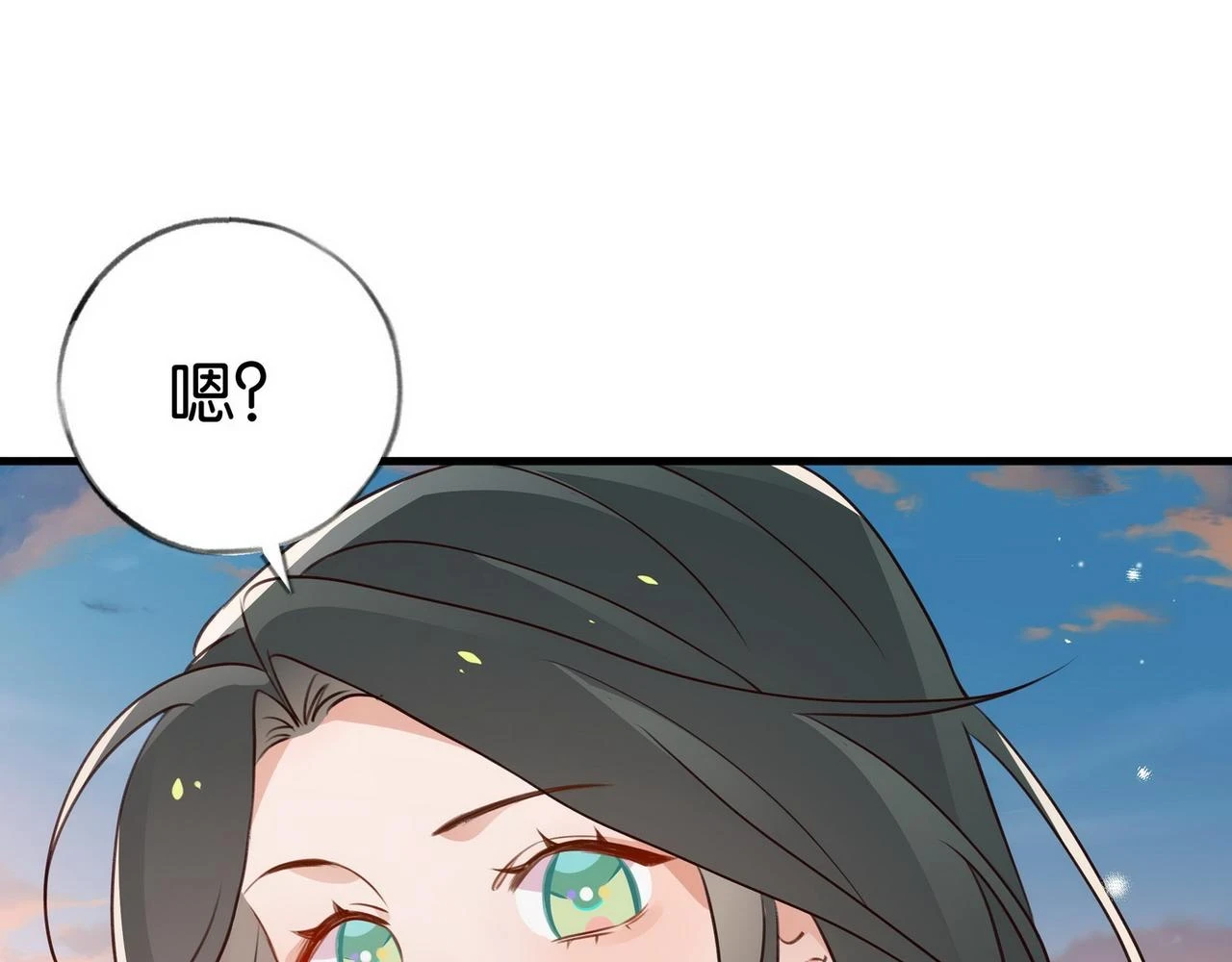 第30话 运动会还在继续 第35页
