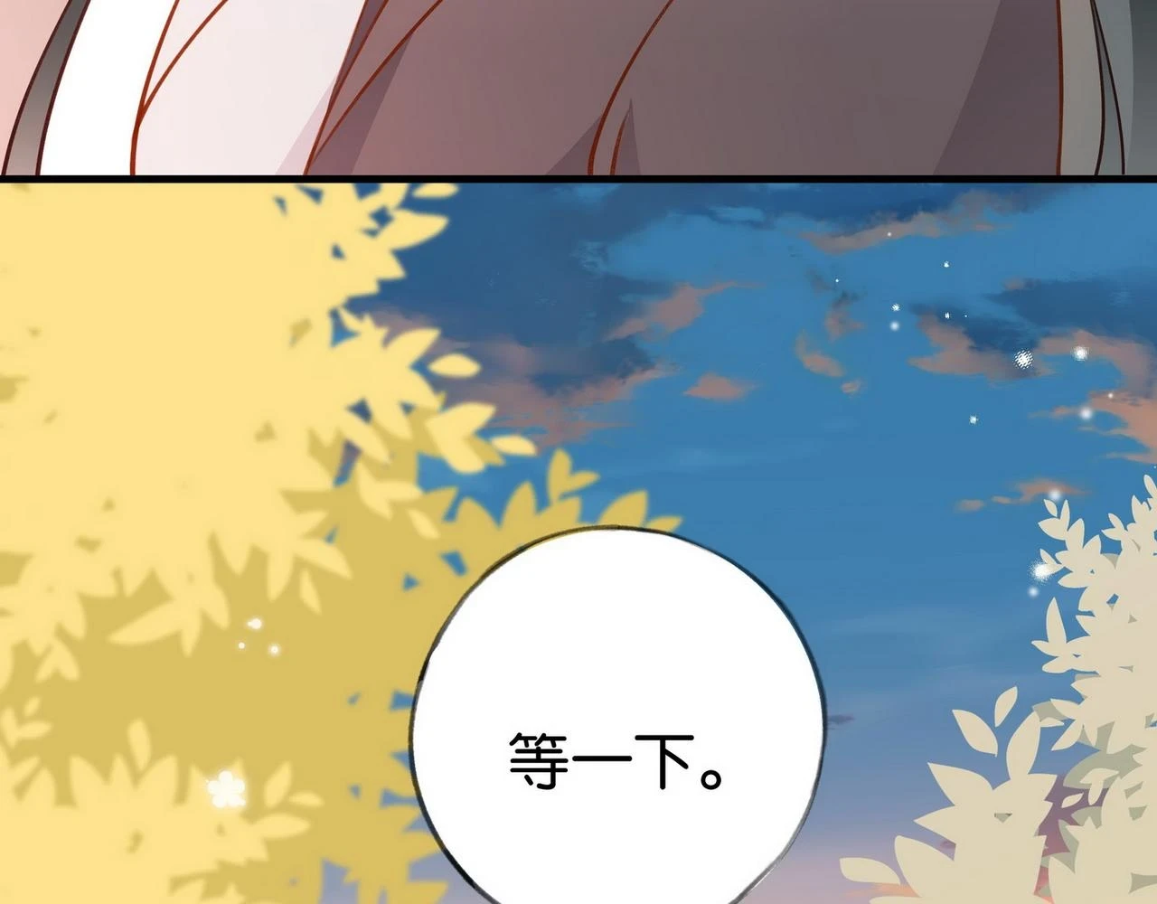 第30话 运动会还在继续 第37页