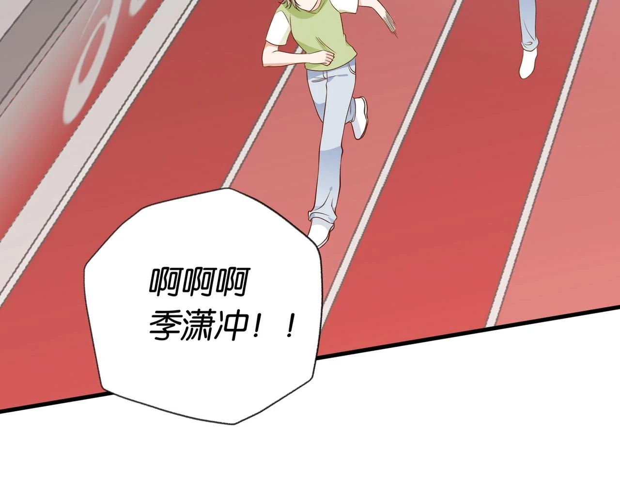 第30话 运动会还在继续 第102页