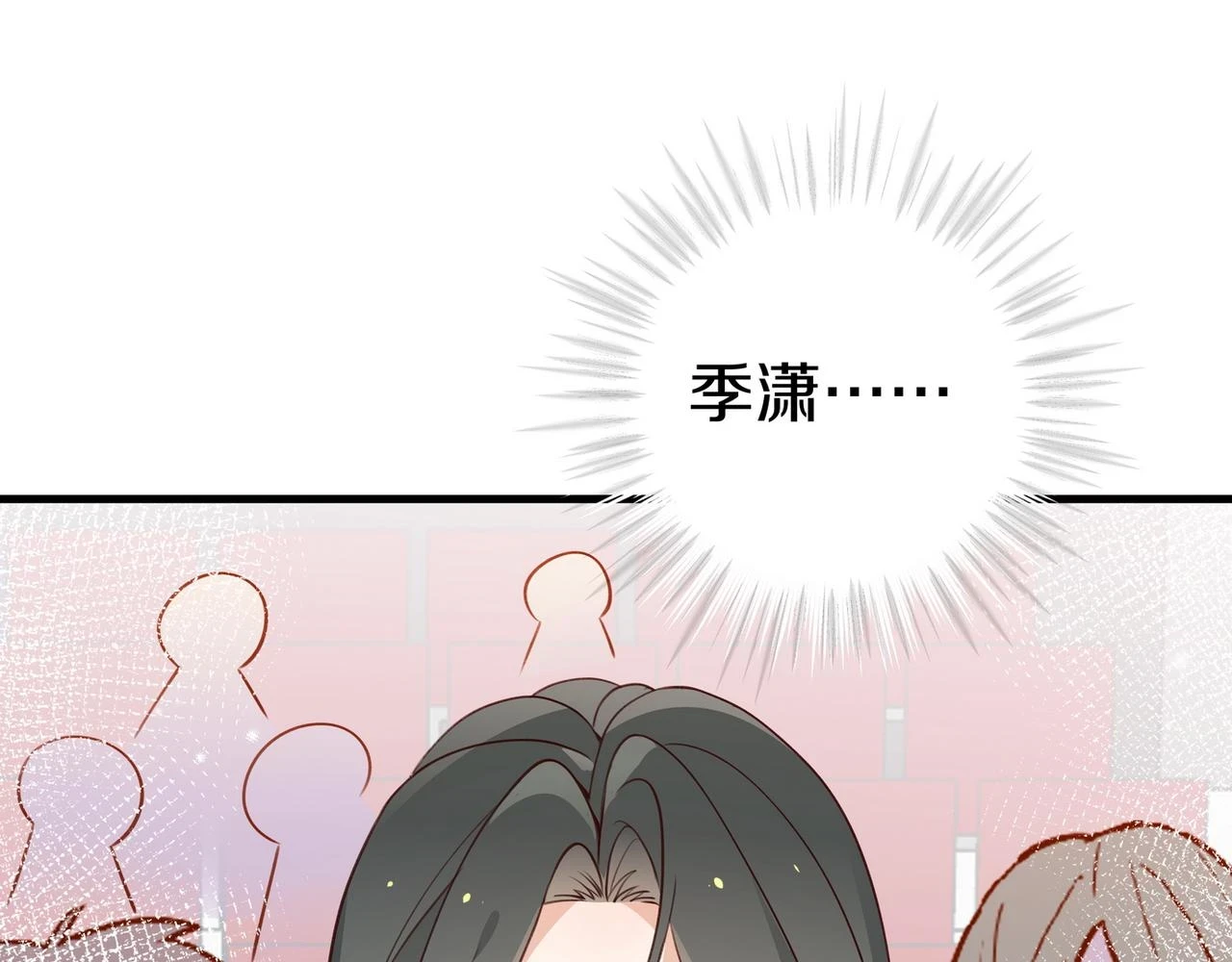 第30话 运动会还在继续 第103页