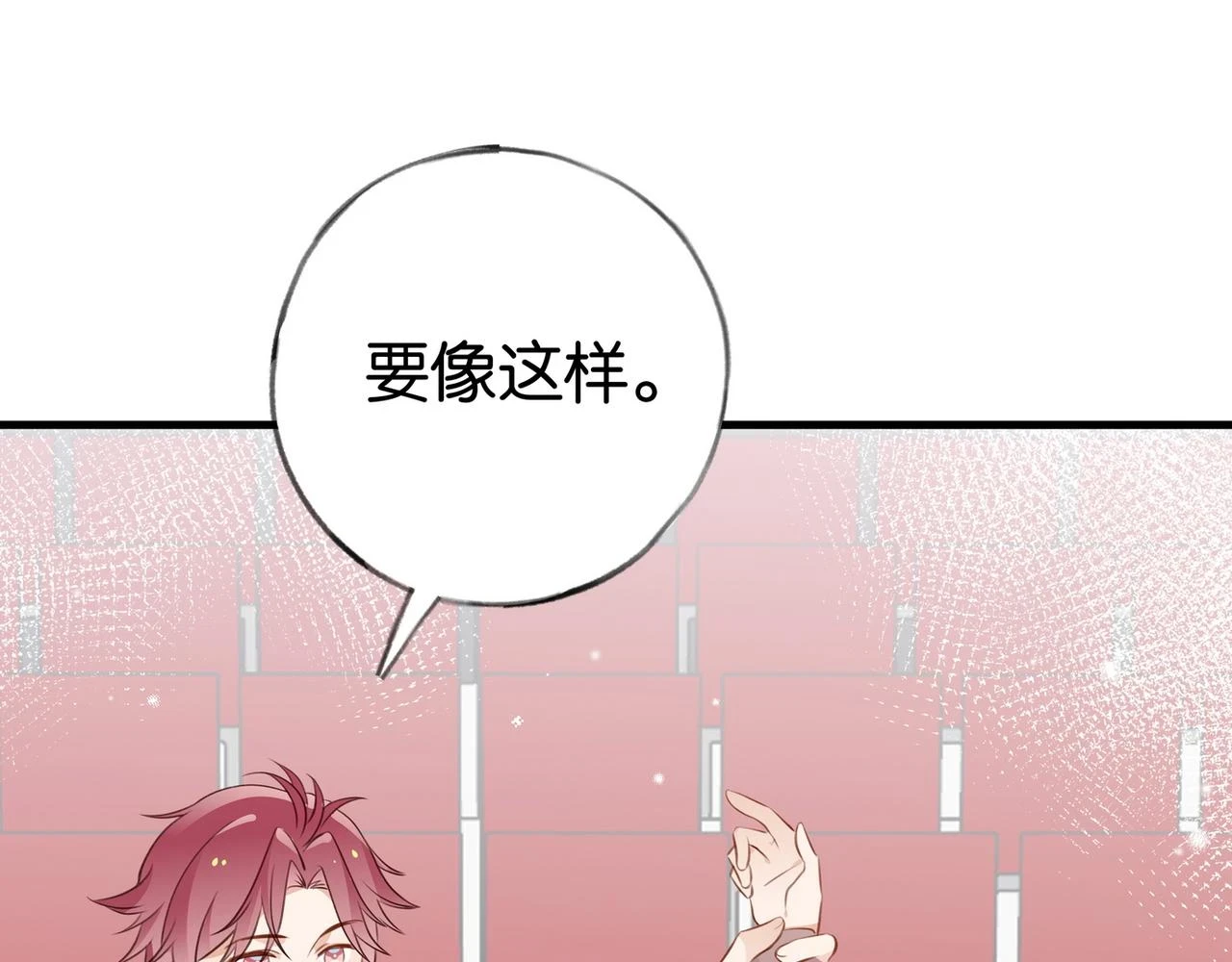 第30话 运动会还在继续 第107页