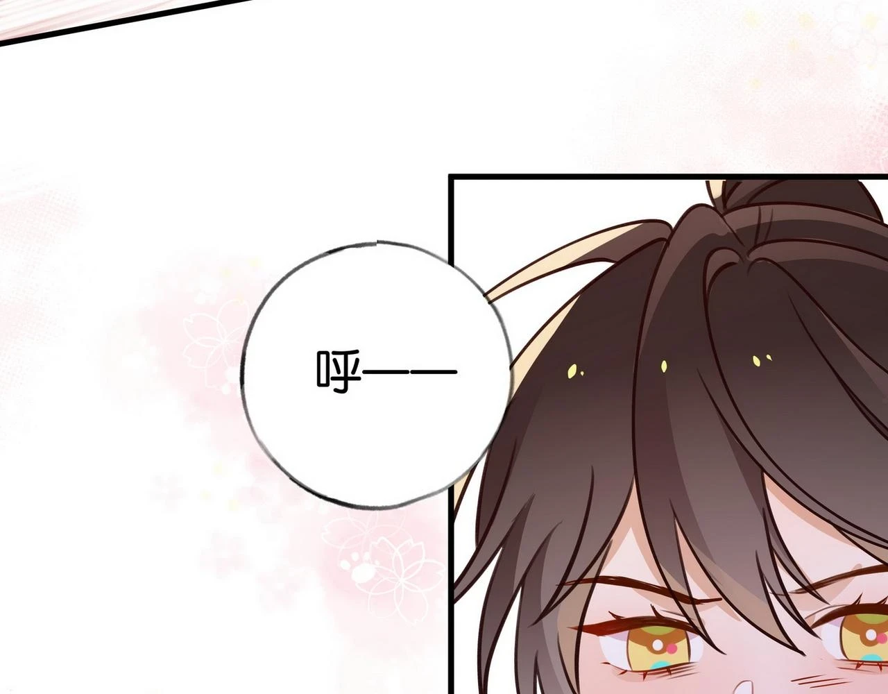 第30话 运动会还在继续 第114页