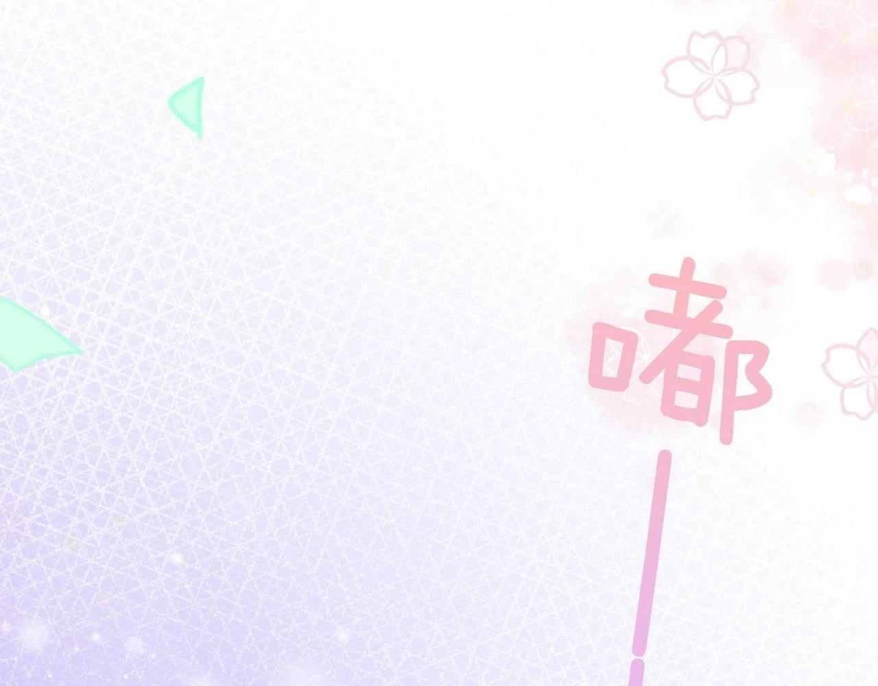 第30话 运动会还在继续 第127页