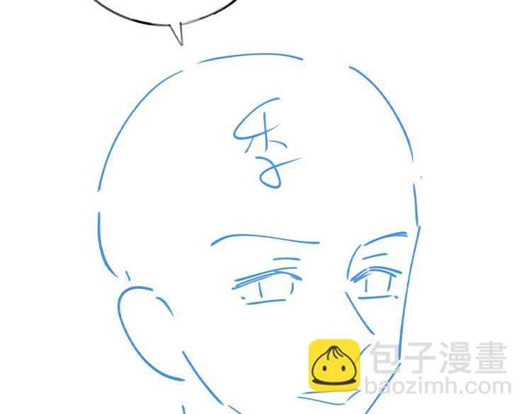 第30话 运动会还在继续 第136页