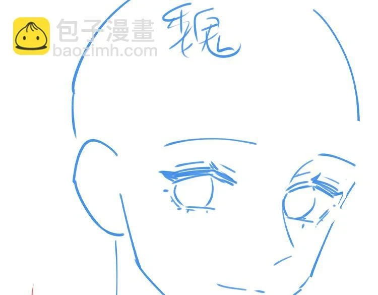 第30话 运动会还在继续 第139页