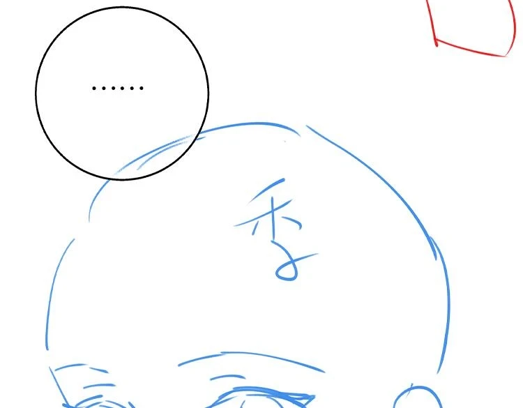 第30话 运动会还在继续 第141页