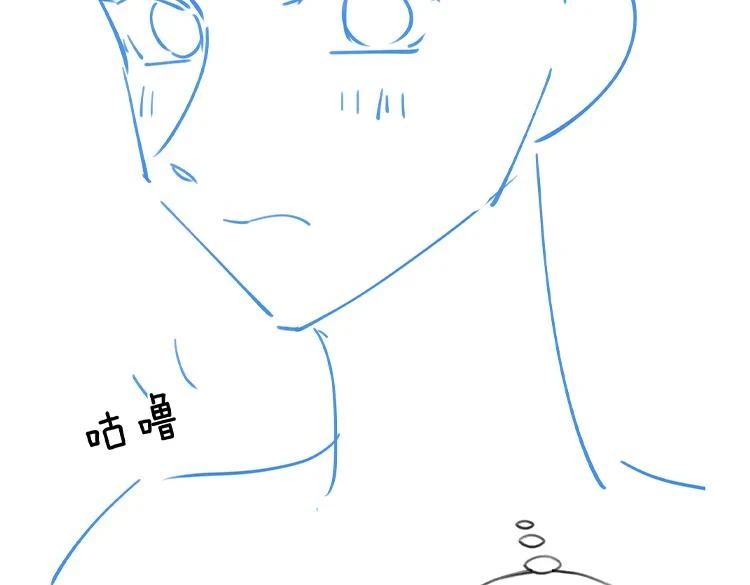 第30话 运动会还在继续 第142页