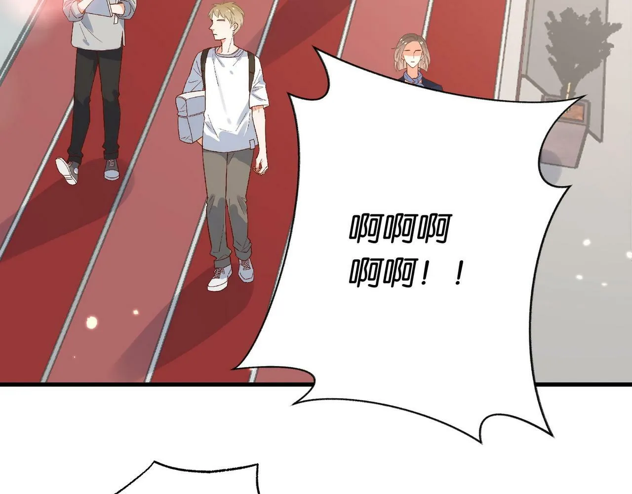 第31话 禁止散发魅力 第7页