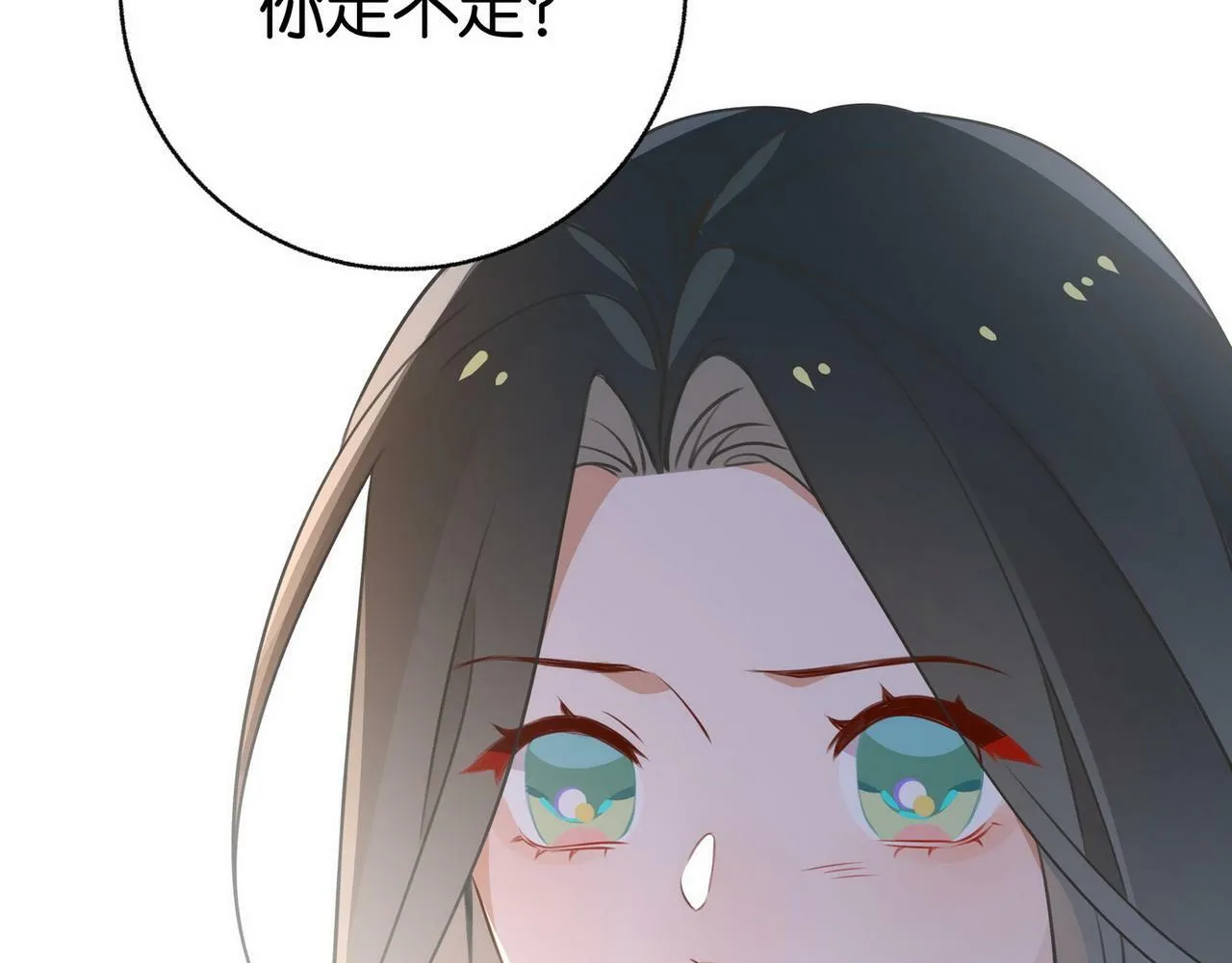 第31话 禁止散发魅力 第19页