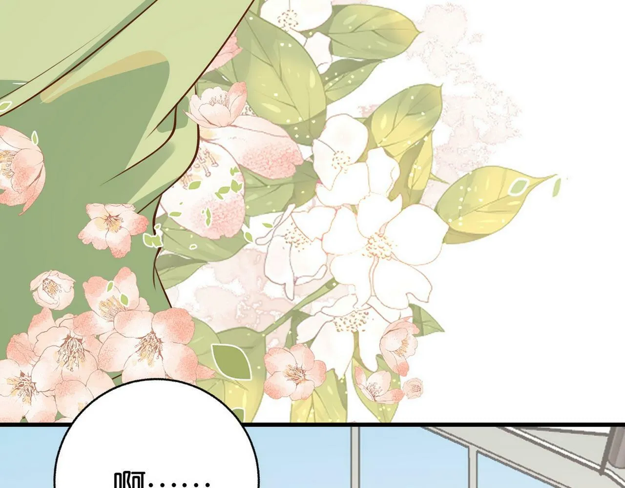 第31话 禁止散发魅力 第23页
