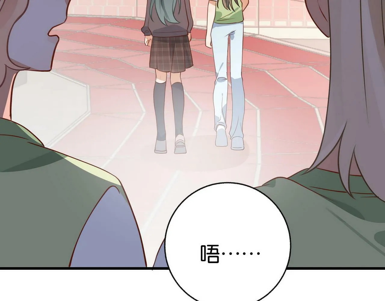 第31话 禁止散发魅力 第25页
