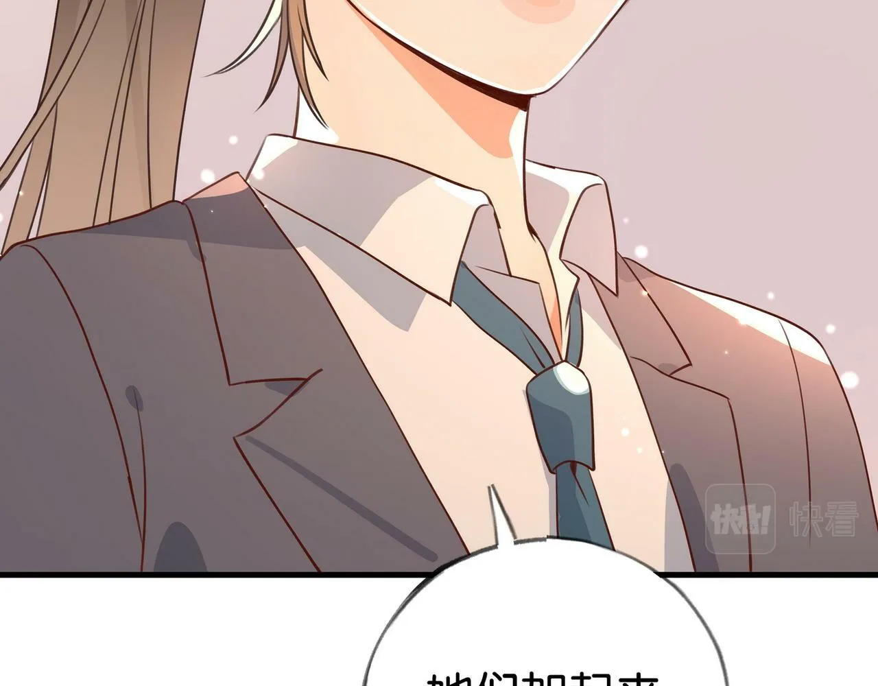 第31话 禁止散发魅力 第39页