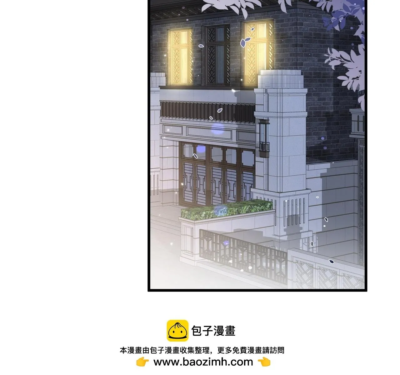 第31话 禁止散发魅力 第50页