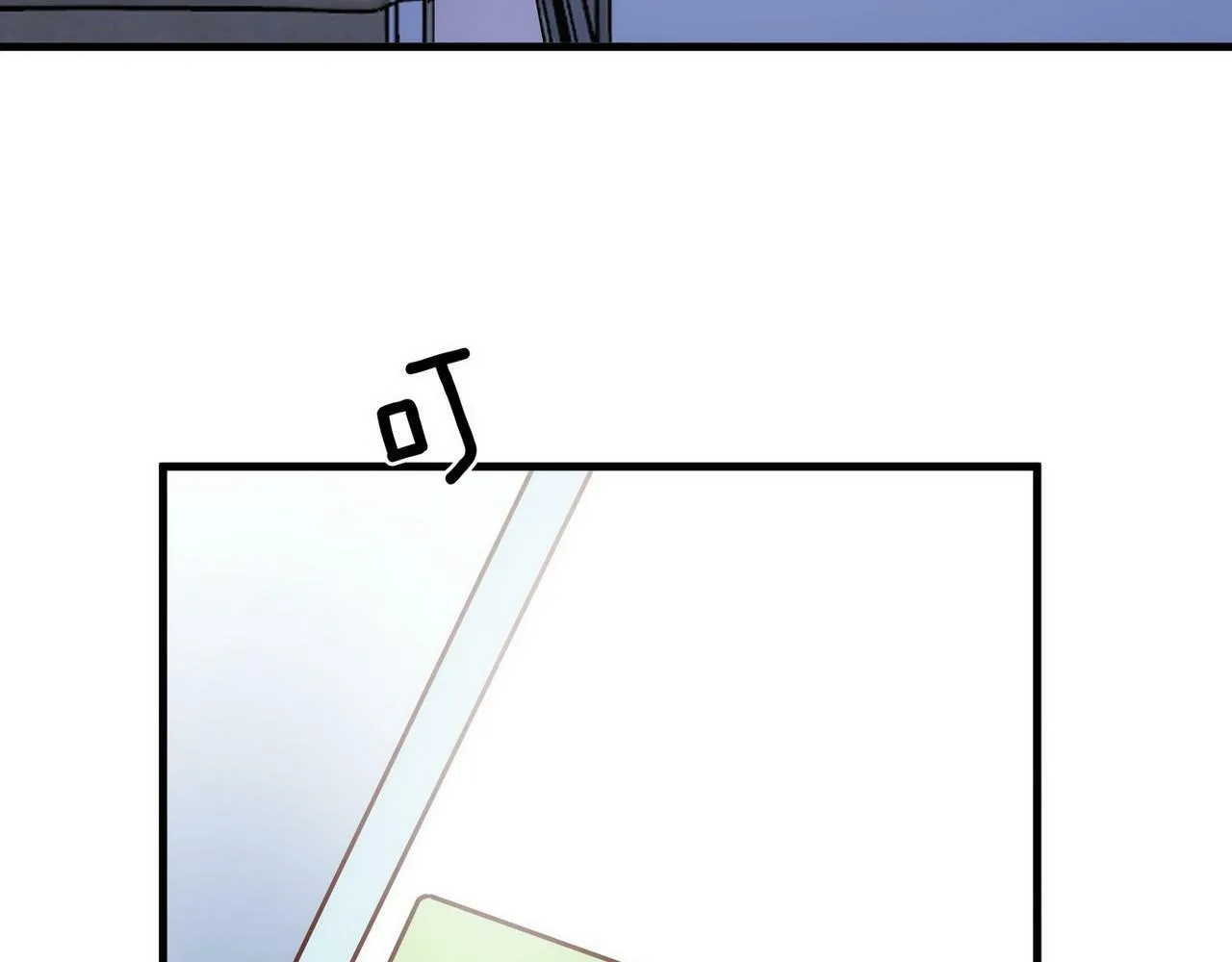 第31话 禁止散发魅力 第53页